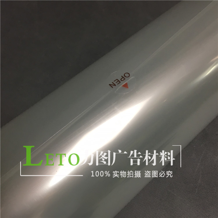 加厚PET冷裱膜卷筒可尺寸
