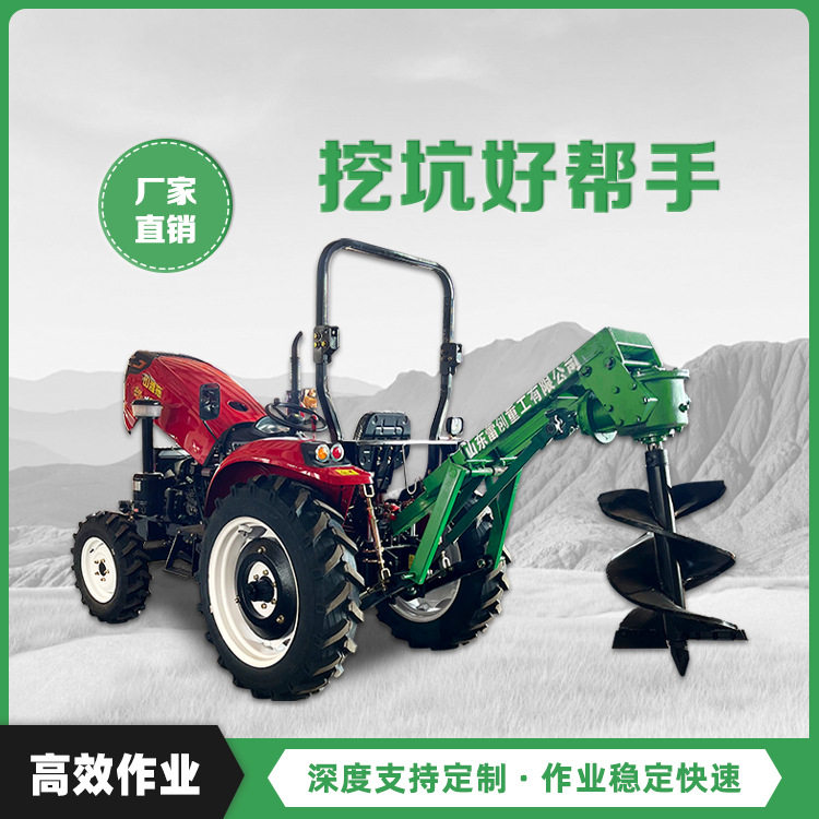 锰钢加厚工程钻头树坑冻土