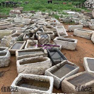 石槽养鱼鱼缸石头花盆睡莲流水组合民间猪槽牛槽马槽庭院装麦太保