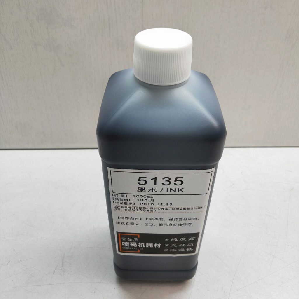 通用喷码机墨水5135 快干墨水高温油墨 喷码机油墨