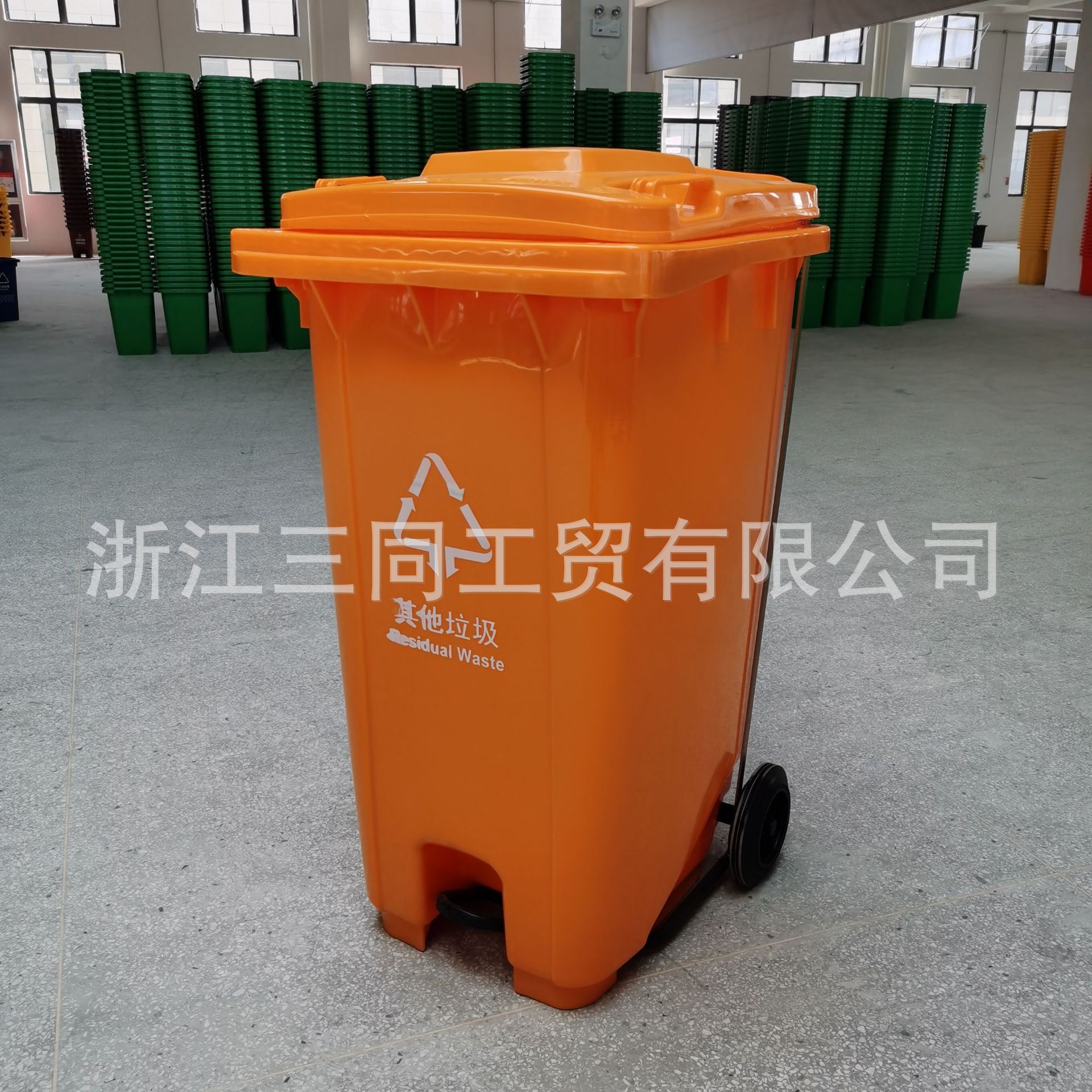 户外240L加厚脚踏挂车垃圾桶