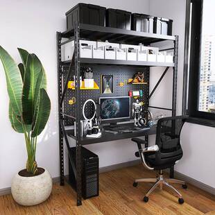 峰阳黑色洞洞板书桌电脑桌书架组合置物架落地收纳书柜学生一体桌