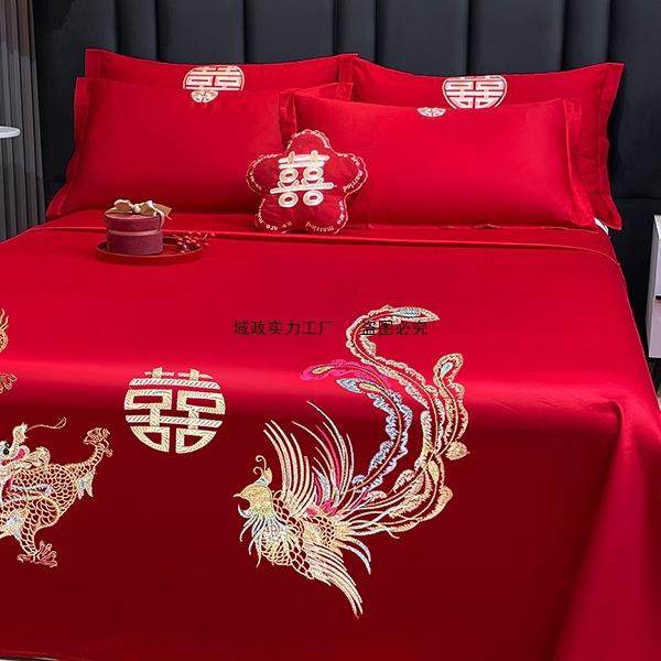 大红色婚庆床单单件结婚用喜庆龙凤枕套三件套喜字刺绣酒店新婚嫁,床上用品,婚庆床品套件,淘宝优惠券,粉丝福利购,淘宝优惠卷