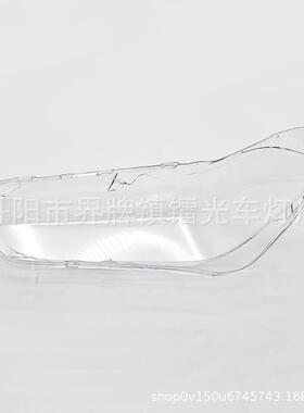 使用于F39大灯罩18-21款x2大灯灯盖PC透明大灯面大灯壳灯面罩