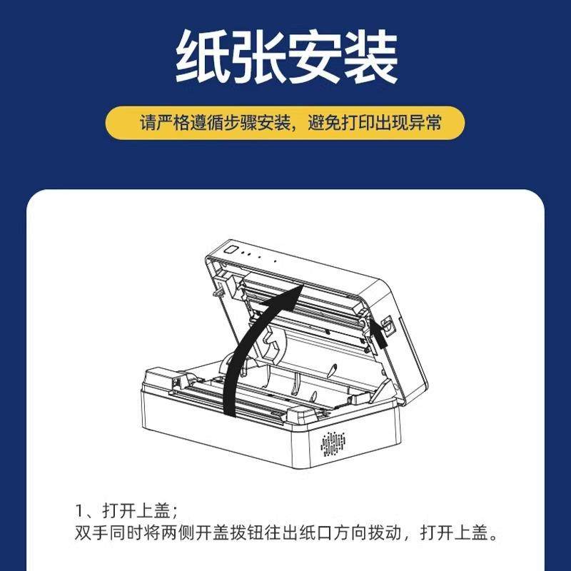 HPRT汉印FT800/FT880/U100打印机专用优质打印纸家用打印机学习用