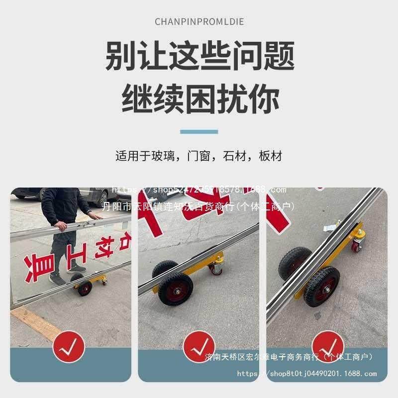 玻璃搬运推车装载车万向轮手推车石材瓷砖门窗槽钢实心铸铁车,农机/农具/农膜,其它农用工具,淘宝优惠券,粉丝福利购,淘宝优惠卷