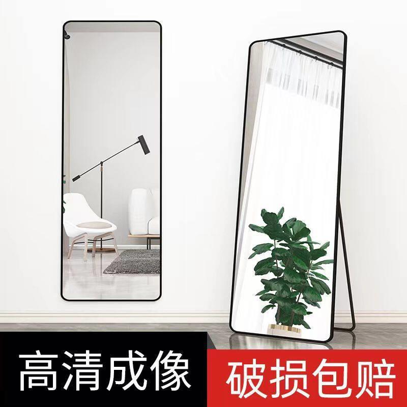 家用全身落地镜服730店显显瘦穿衣镜卧室装镜站试衣直播美颜立镜