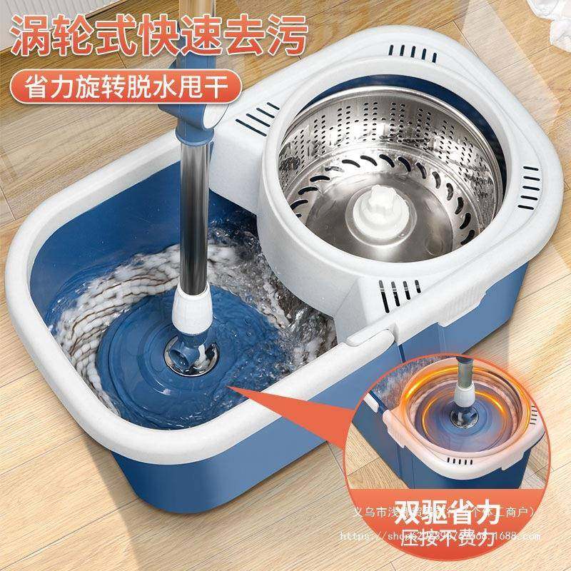 旋转拖把家用一拖净2025新款干湿两用水桶一体拖地自动脱水免手洗,家庭/个人清洁工具,家政清洁保洁工具套装,淘宝优惠券,粉丝福利购,淘宝优惠卷