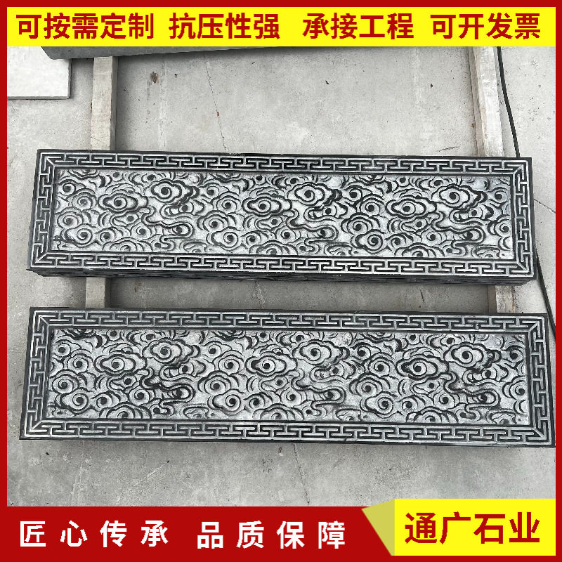 青石台阶汀步石厂家批发
