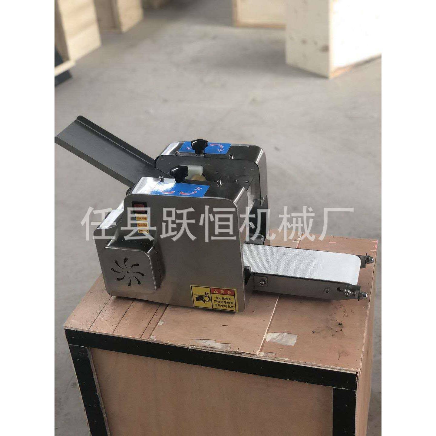 全自动仿手工饺子皮机加厚不锈钢电动包子馄饨皮机烧麦压皮机
