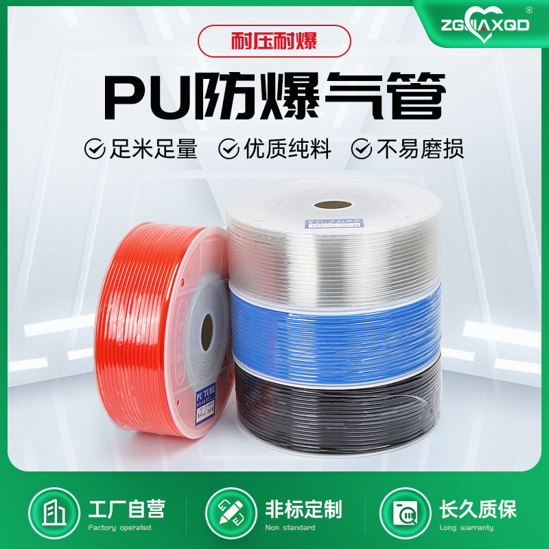 PU气动空压机软管多规格