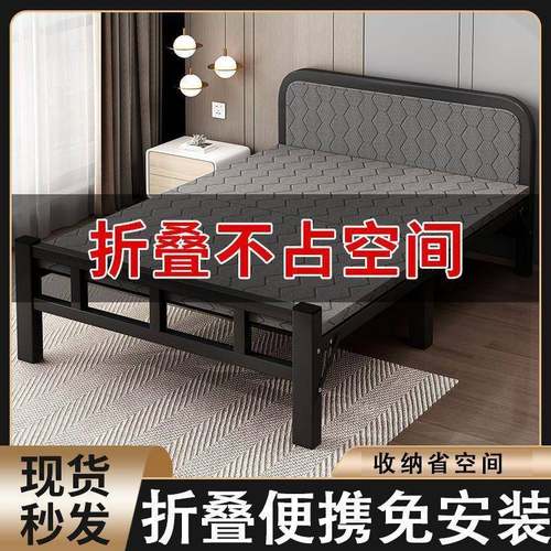 单人折叠床家用铁床简易便携宿舍办公室午休午睡出租屋陪护折叠床