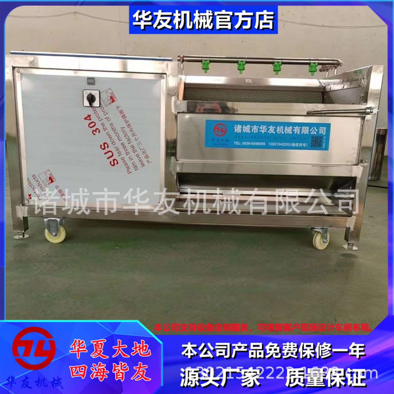 塑胶玩具毛辊清洗机 田螺海螺清洗设备 莲藕杜仲黄芪毛刷去皮机
