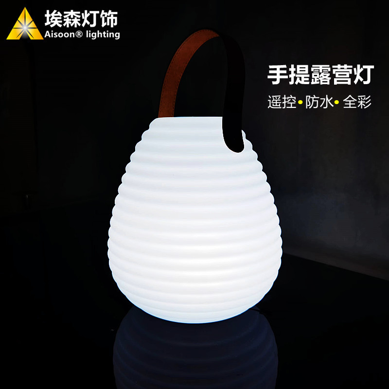 led发光手提小夜灯爆款跨境露营简约时尚创意遥控灯笼太阳能灯