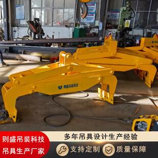 则盛碳块夹具阳极炭块夹钳硅块吊具碳素厂碳棒吊装工具规格6吨