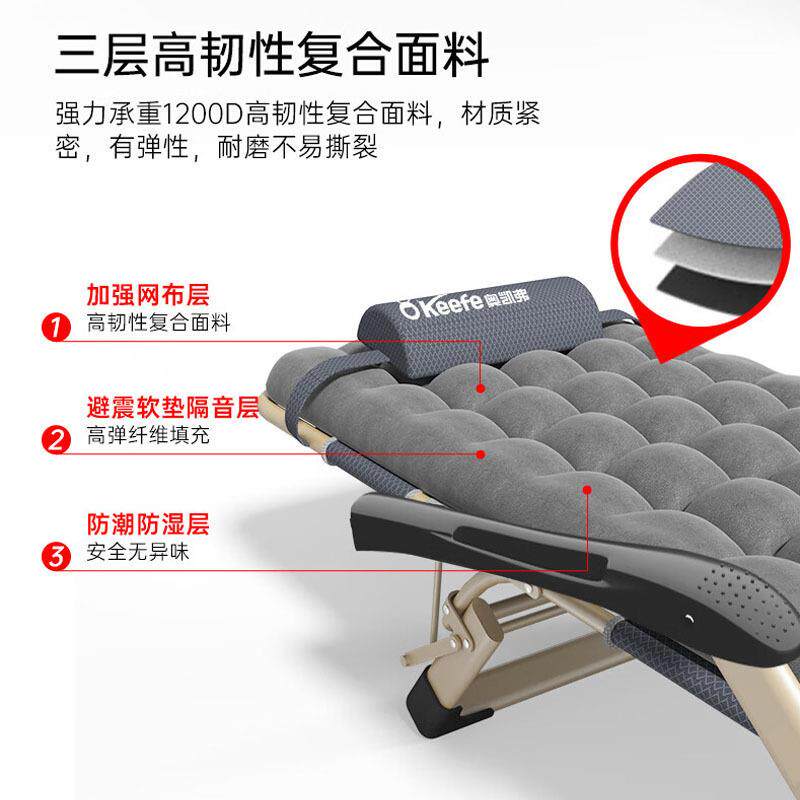 SY奥凯弗躺椅午休折叠床午睡办公室椅子休闲折叠单人床家用阳台成