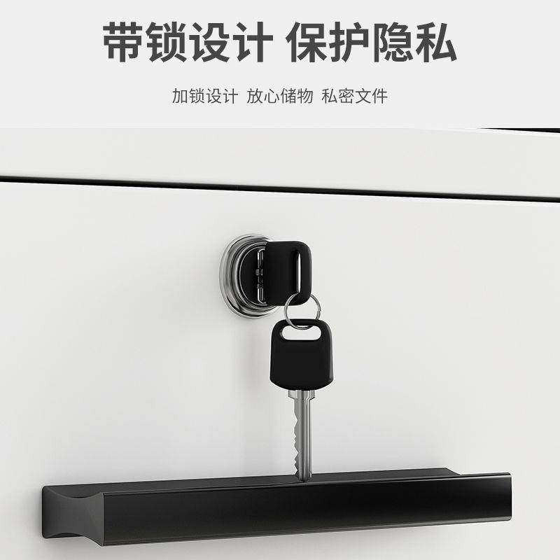 文件柜办公室桌下收纳柜带锁矮柜抽屉柜木质边柜储物柜落地小柜子
