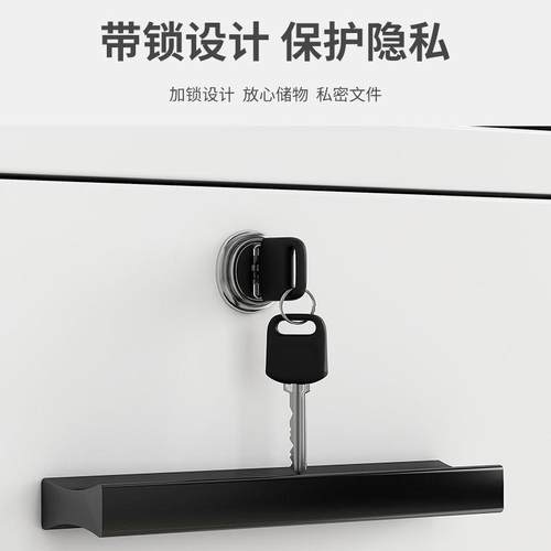 文件柜办公室桌下收纳柜带锁矮柜抽屉柜木质边柜储物柜落地小柜子