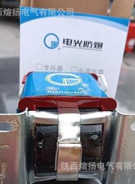 电光科技专用控制变压器BKC-150VA06601140/0.36V