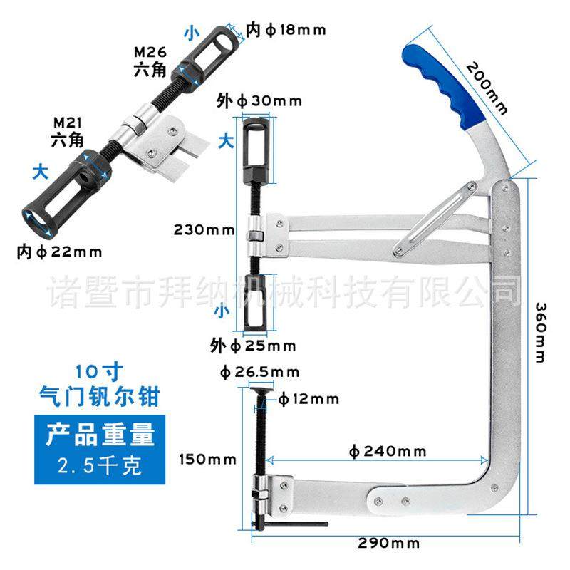 多功能压式凡尔钳气门弹簧拉拔拆装工具气门油封拆卸器汽修工具,农机/农具/农膜,其它农用工具,淘宝优惠券,粉丝福利购,淘宝优惠卷