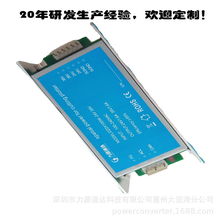 开关电源研发设计3路输出5V+15V