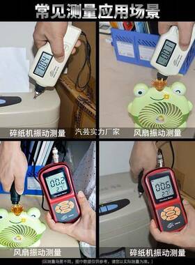 标智GM63A专业高精度数显一体式工程故障检测电机表面震动测振仪