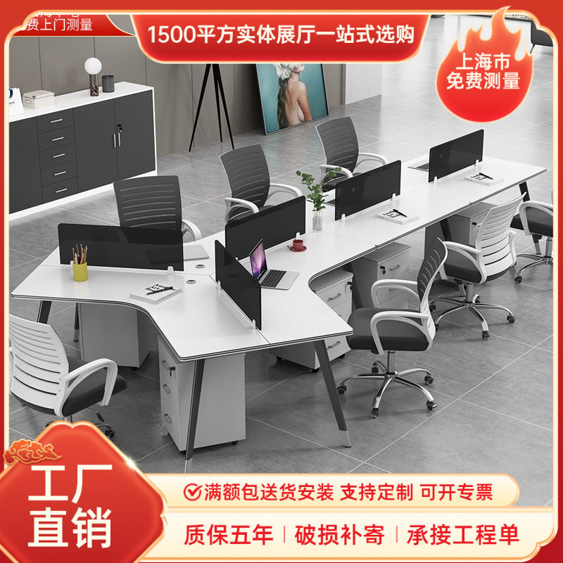 震轩办公家具办公桌组合职员办公桌椅简约现代3 6 人位屏风员工桌