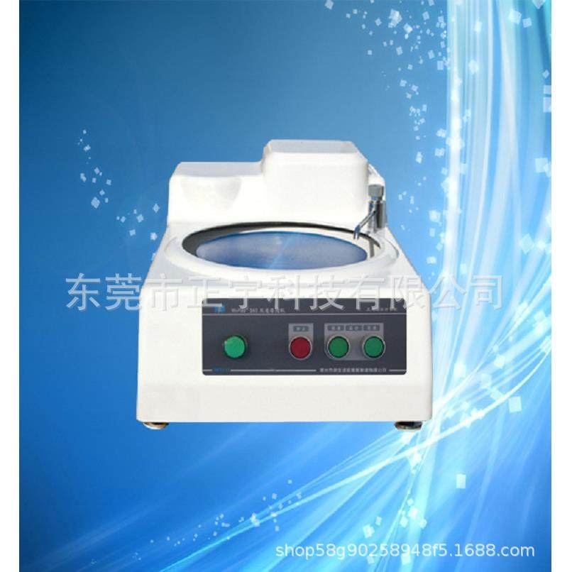 直销MP-1B无级变速型单盘金相试样研磨抛光机MoPao160E,标准件/零部件/工业耗材,车间地垫,淘宝优惠券,粉丝福利购,淘宝优惠卷