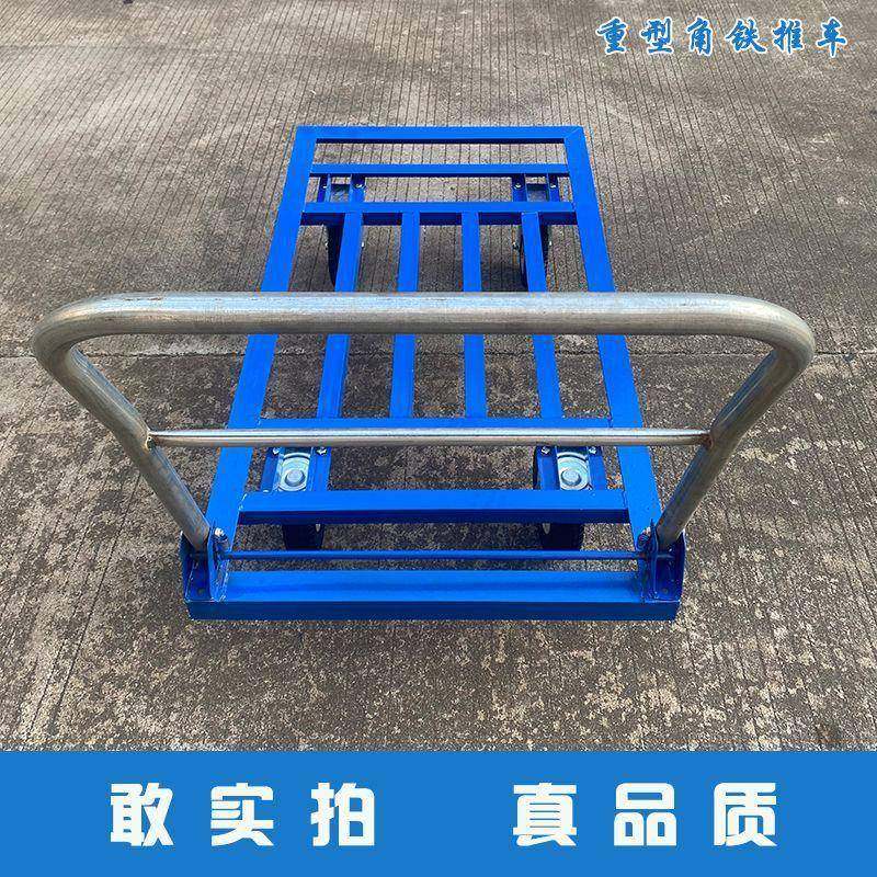 加厚重型角铁小推车静音耐磨搬运手推车平板折叠快递拉货便携推车,农机/农具/农膜,其它农用工具,淘宝优惠券,粉丝福利购,淘宝优惠卷