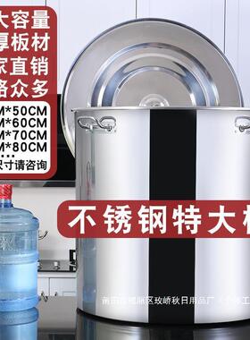 工厂直销林祥商用CM70CMCM50圆桶汤桶加大80特大号大容量加厚不锈