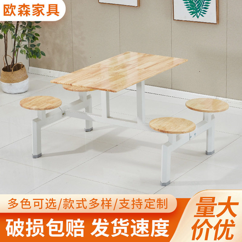 厂家直发菱形管商用连体餐桌椅