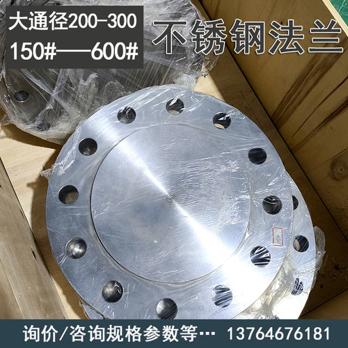 美标F304不锈钢平焊法兰盘