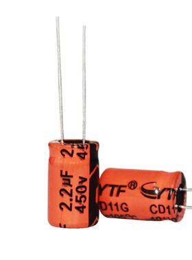 450V2.2UF电解电容8*12mm2.2UF/450VLED驱动照明电源用电容器