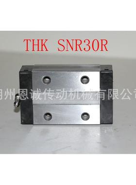 THKSNS30RSNS30LR2SS1SS