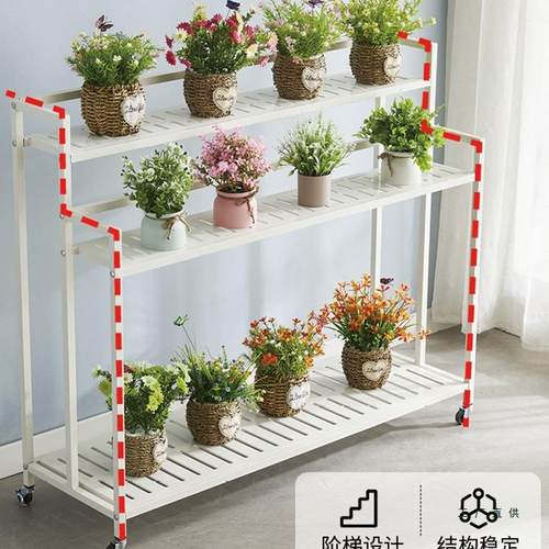 花架子置物架阳台可移动客厅落地铁艺多层室内多肉阶梯式花盆托架