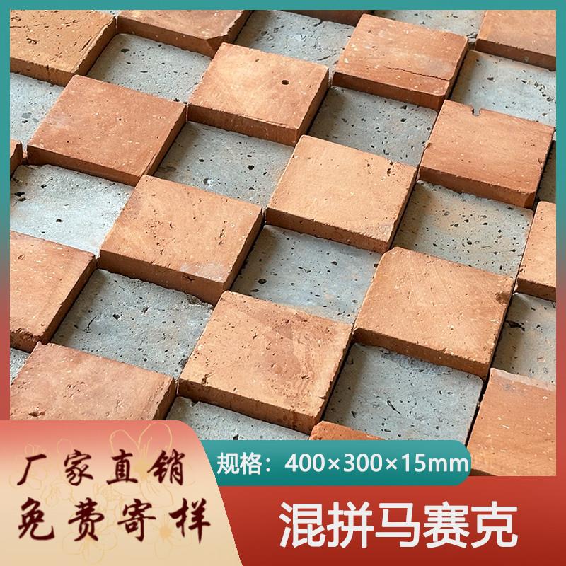 中式古建红砖青砖切片马赛克