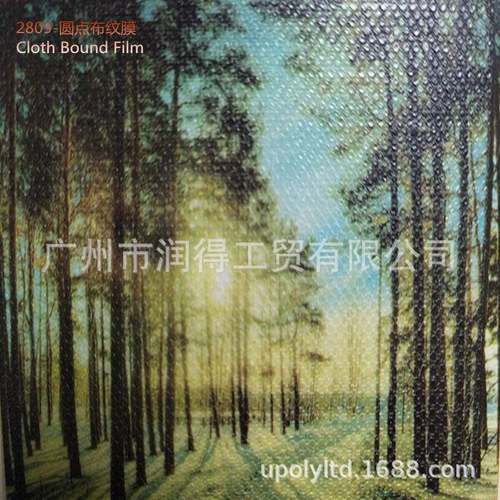 2809圆点布纹冷裱膜油画膜一卷起批透明卷筒影楼膜广告写真保护膜