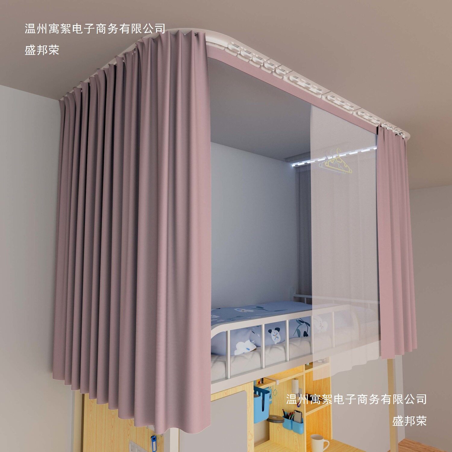 宿舍加厚上铺遮光布u型双轨道透气全遮光床帘不透光全套床帘