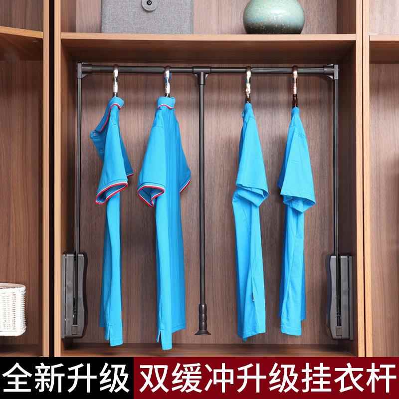 简易衣柜升降双缓冲伸缩挂衣杆