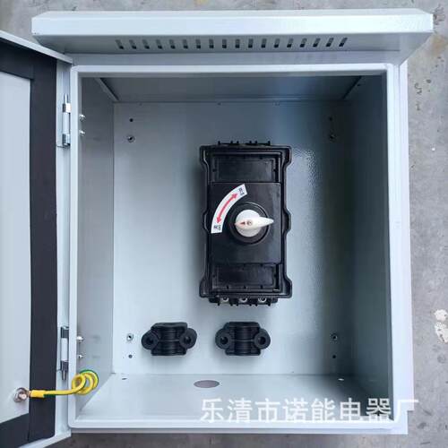 诺能电器 660v漏电保护配电箱690v RCCB 电控箱 开关箱 保护盒