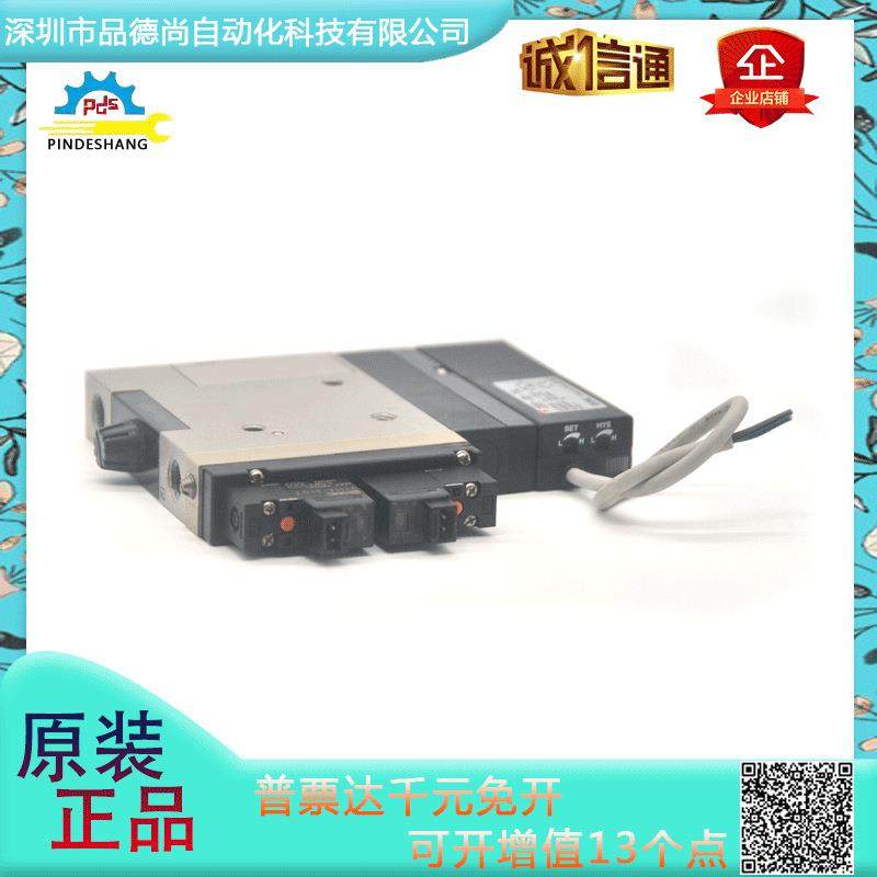 SMC真空发生器ZM101SH-K5LZ-E15L-X107//ZSE1-00-15L//VJ114-5LOZ