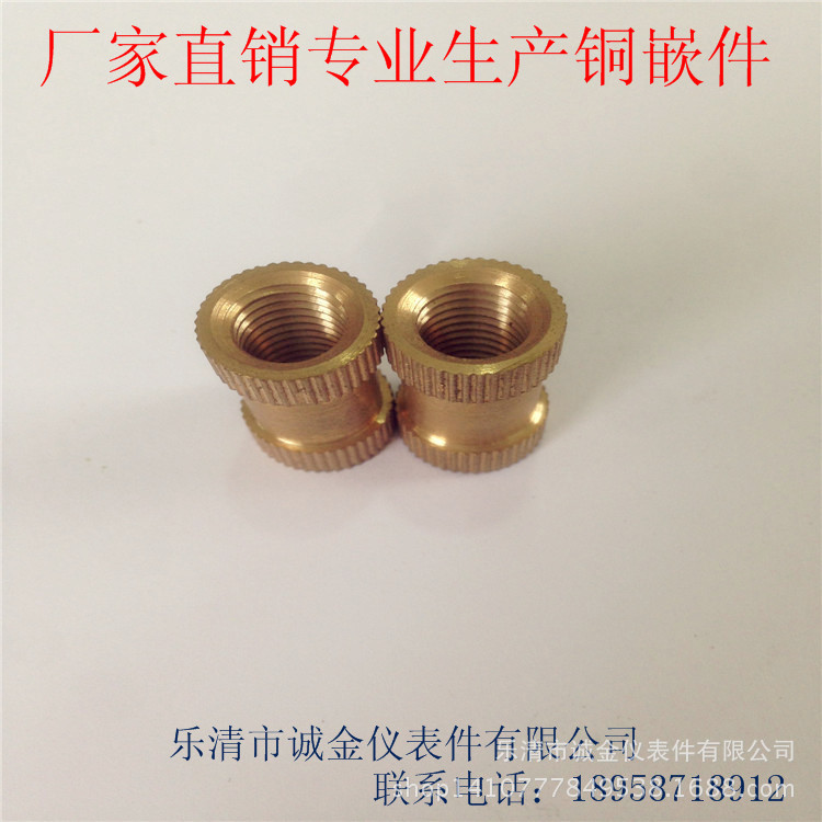 M5×8盲孔注塑铜嵌件厂家直销