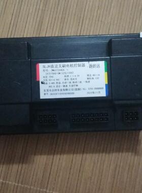 SLJH直流无刷电机控制器跑的远72V40AZWK072040A控制器