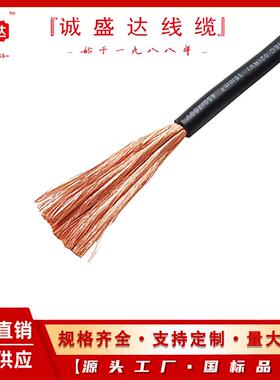 ZR-RV电子线1.5/2.5平方电线铜芯电源线单股软线家用开关线