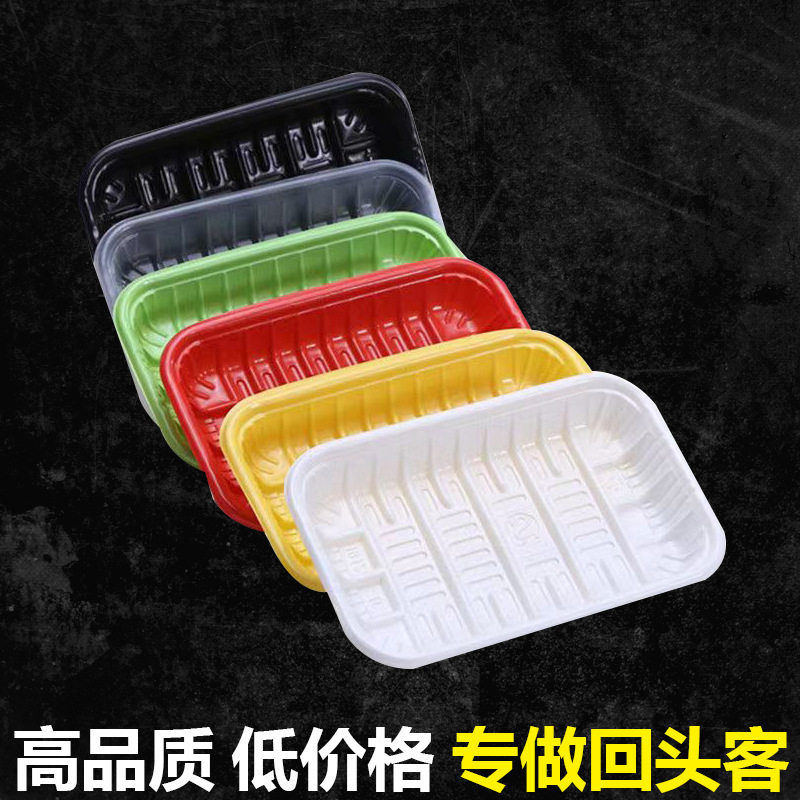超市一次性生鲜水果蔬菜托盘批发