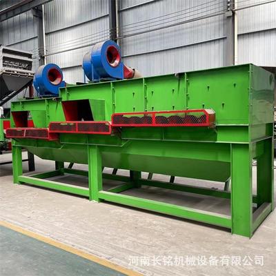 塑料袋木材水泥块分离机装修垃圾综合分选机固废垃圾分选设备