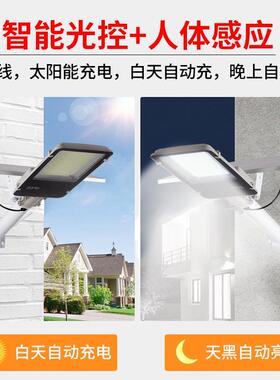 太阳能路灯分体式户外庭院灯高杆新农村道路改造LED太阳能灯灯具