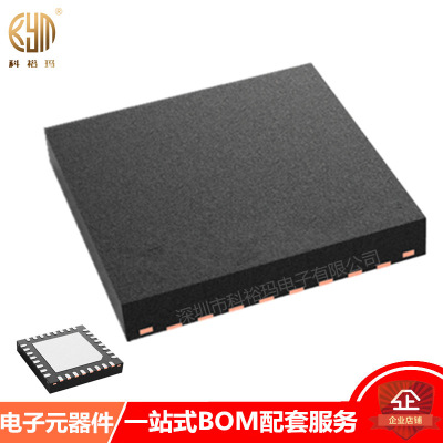 只做原装 LMX2594RHAR 封装VQFN40 射频 PLL 与合成器 LMX2594