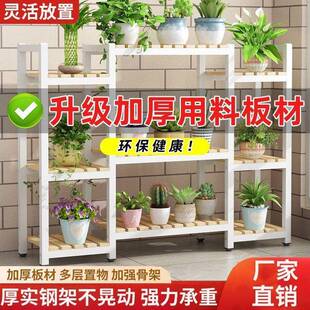 置物架铁艺客厅简约多层新款高档挂架花架子室内家用阳台落地式