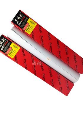 盖特威绘图纸90g彩喷纸A0/A1喷墨白图纸914/610卷筒服装白纸